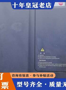 维修变频器汇川MD280NT15GB/18.5PB-641+议价