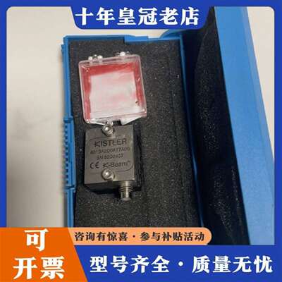 维修奇石乐KISTLER8315A2D0ATTA00单轴加速度传议价