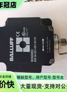维修巴鲁夫BALLUFF读写头 BIS005C，型号BIS M-议价