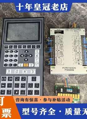 维修注塑机宝捷信控制面板TB118，主机板P议价