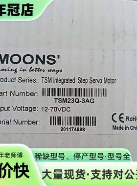 维修MOONS-TSM23Q-3AG12-70VDC议价
