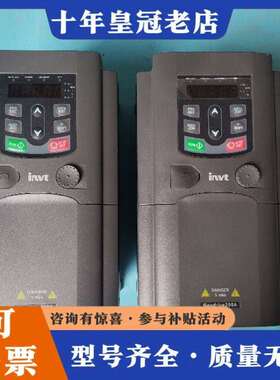 维修#变频器GD200A-004G/5R5P-4议价