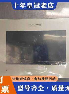 维修普罗菲斯触摸屏GP-4402WW PFXGP4402WADW议价