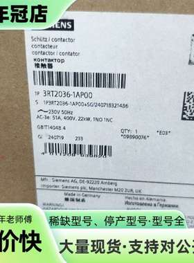维修接触器 3RT2036-1AP00议价