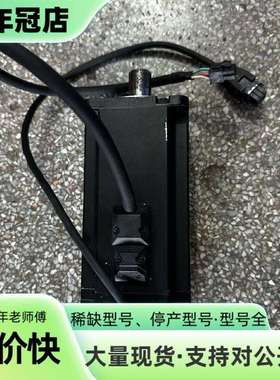 维修汇川伺服电机750W ISMH4-75B30CB 实图 U2议价