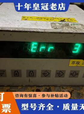 维修GLOBAL   Weighing议价