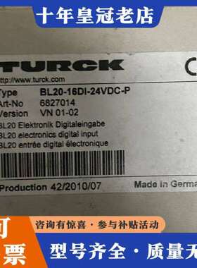 维修未拆封图尔克模块BL20-16DI-24VDC-P议价