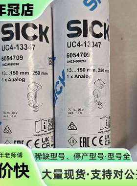 维修超声波传感器UC4-11341，订货号6054709议价