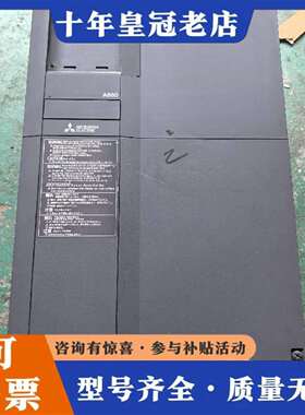 维修三菱变频器FR-A840-00620-2-60   22KW议价