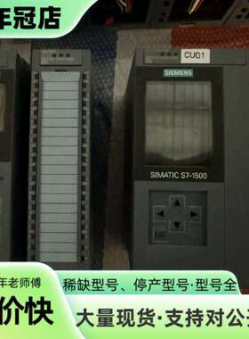 维修1500PLC，6ES7 515-2FM02-0AB0议价