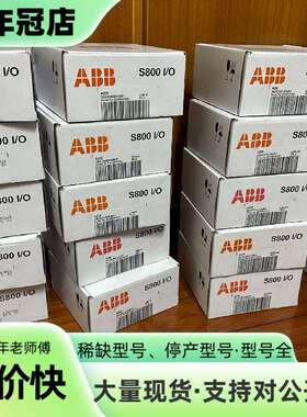 维修3BSE006065R1    8000议价