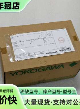 维修横河AMM22T议价