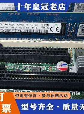 维修ML 350p Gen8议价