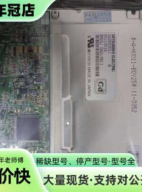 维修三菱工控屏AA065VD11，日本，功能正常议价