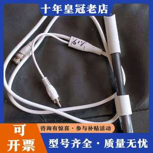 维修METTLER TOLEDO/梅特勒托利多 电极 51343议价