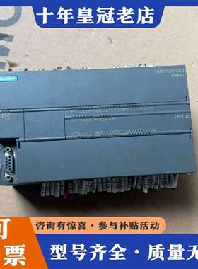 维修S7-200smart，ST60+6ES7+288-1议价