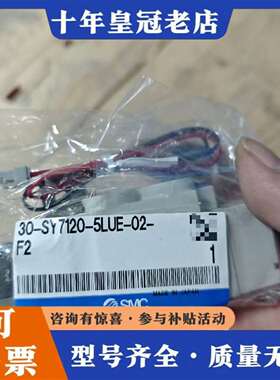 维修日本电磁阀30-SY7120-5LUE-02-F2，全议价