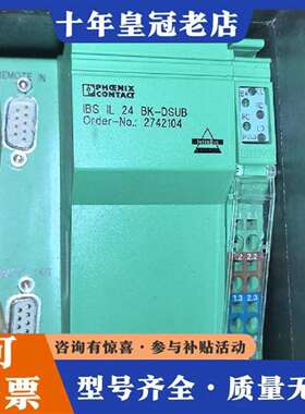 维修IBS IL 24 BK-DSUB 2742104模议价