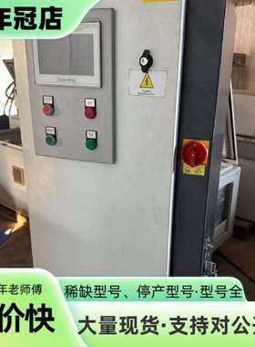 维修德国plasmatreat普思玛等离子发生器，议价