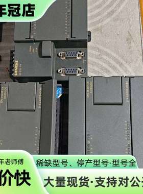 维修S7-200 CN CPU224XP CN 6ES7议价