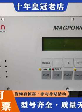维修adixen magpower磁悬分子泵控制器，pfeiff议价