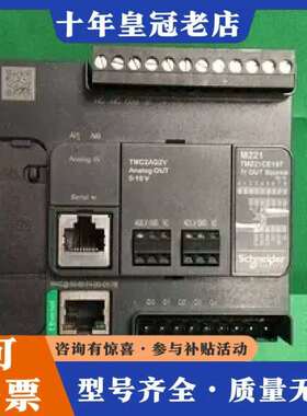 维修Schneider Electric TM221CE16T议价