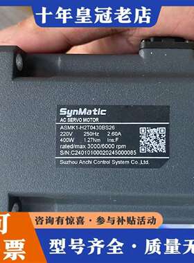 维修伺服电机(7.20)ASMK1-H2T043BS26，，议价
