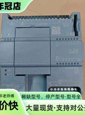 维修S7-1200 CPU 1212C，型号6ES7 21议价
