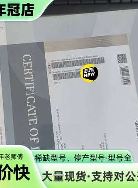 维修正品6AV6371-1CF07-4AX0，实物议价