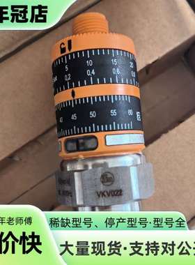 维修易福门IFM振动传感器 VKV022，正品，议价