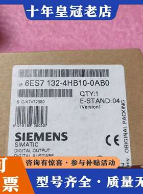 维修132-4HB10-0AB0模块6ES7132-4HB议价