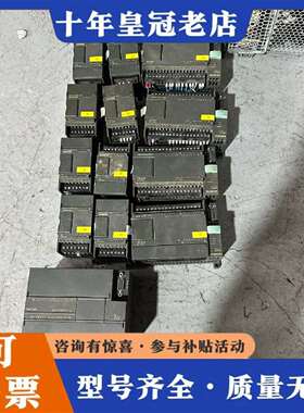 维修PLC/S7-200/CPU224/6ES7214实物议价