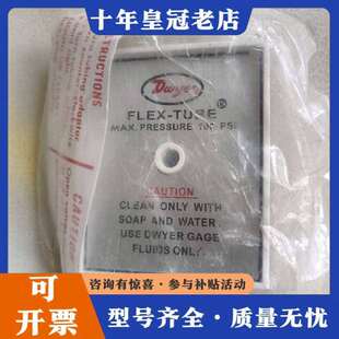 维修Dwyer德威尔U型管压力计，量程300-0-300议价