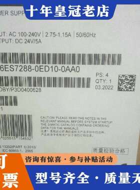 维修6ES7288-0ED10-0AA0电源正品2议价