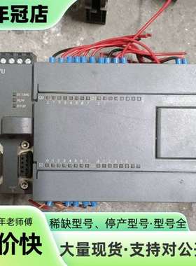维修PLC 6ES7 214-2AD23-0XB80CPU议价