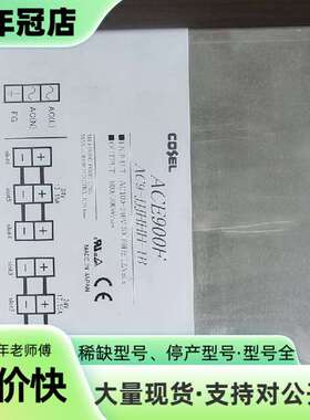 维修日本COSEL/科索 ACE900F 工业电源模块 AC议价
