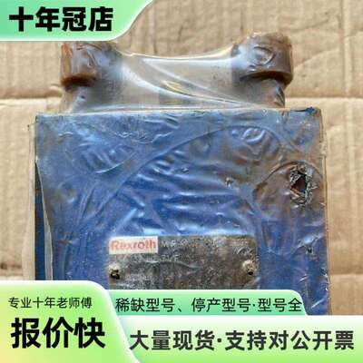 维修LFA32H2-71/F力士乐威格士派克哈威插装议价