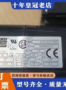 维修BODINE，宝鼎电机，30R2BECI-D3齿轮电机议价
