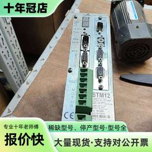 维修德国库柏伺服驱动器 cooper拧紧轴控议价