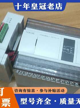 维修信捷PLC型号XD3-32R-E，加模块XD-4DA-V-E议价