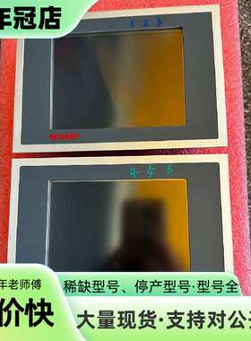 维修倍福工控触摸屏 CP6907-0001-0000 实图 议价