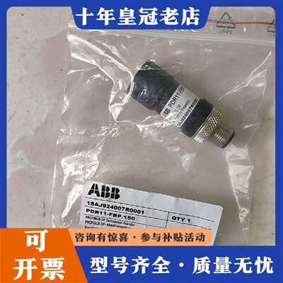 维修ABB总线适配器PDR11-FBP.  150，议价