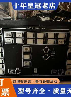 维修康士伯kogsberg WCU延伸板议价