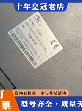 维修汇川IT6000系列触摸屏，型号IT6070E，议价