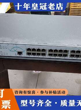 维修艾泰s3326gp管理24口 poe交换机议价