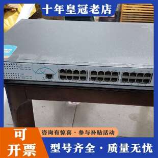维修艾泰s3326gp管理24口 poe交换机议价