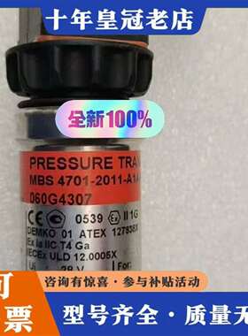 维修丹佛斯压力传感器MBS4701-2011-A1A，060G4议价