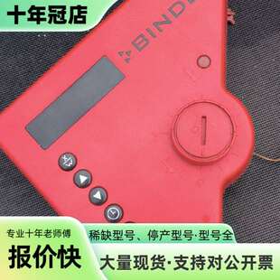 维修宾德烘箱三角红色面板 机器上拆下议价