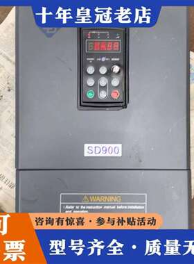 维修森岛变频器：SD900-4T0300G/0370P议价