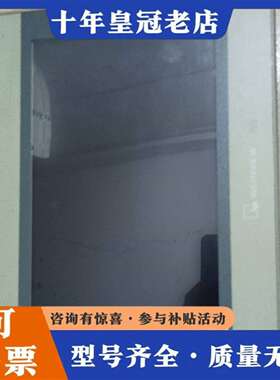 维修威纶触摸屏 MT8100iE，外观完好成色如议价